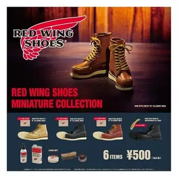 Kenelephant RED WING SHOES МИНИАТЮРНАЯ КОЛЛЕКЦИЯ из 6 видов Gacha Gacha Capsule Toy [Набор (полный полный)] коричневый