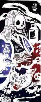 Kenema Hand Towel Bones of Vengeance - Impermanence,