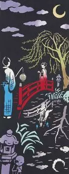 Kenema Summer Invitation to the Equinox Miyamoto-Towel Tenugui Tradition