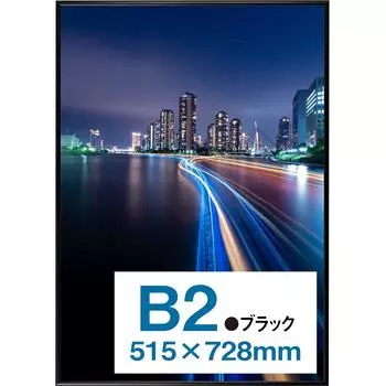 KENKO Алюминиевая рамка для плаката Pachit Poster Frame B2 Front Open Black Made in Japan AM-APT-B2-BK