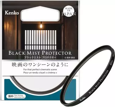 Kenko Black Mist Protector 62mm