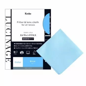 Kenko Cleaning Supplies LUCINAGE Camera Lens Cloth 27 x 27cm Blue Made in Japan KCA-LGBL