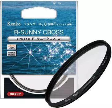 Kenko Cross Filter PRO1D Cloth 67 мм 8 Cross Effects для ночного и легкого производства Тонкая рамка 825426 Специальный R-Sunny (W) Виды, Иллюминации, [Amazon