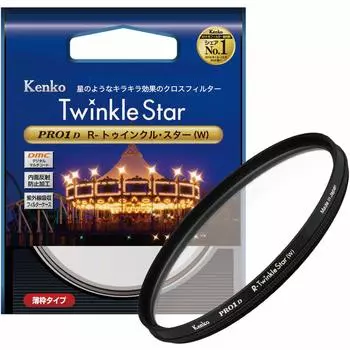 Kenko Cross Filter PRO1D Star 67mm for cross effect 826416 R-Twinkle (W)