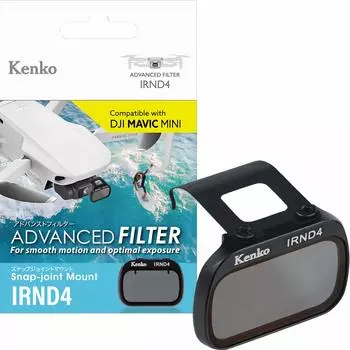 Kenko Drone Accessories Advanced Drone Filter IRND 4 for DJI Mavic MINI 2 steps aperture dimming K-DMMND4