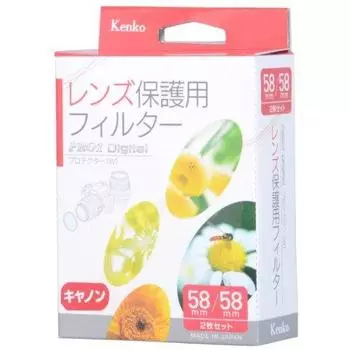 Kenko Lens Filter PRO1D Защитный комплект для защиты объектива 390740 58 мм/58 мм
