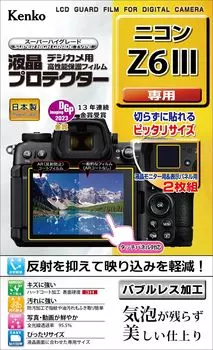 Kenko LCD Protective Film LCD Protector for Nikon Z6 III Special Size Design Antifouling Coat Made in Japan KLP-NZ6M3 чистый