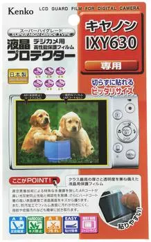 Kenko LCD Protective Film LCD Protector for Canon IXY630 KLP-CIXY630