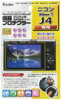 Kenko LCD Protective Film LCD Protector for Nikon Nikon 1 J4 KLP-NJ4