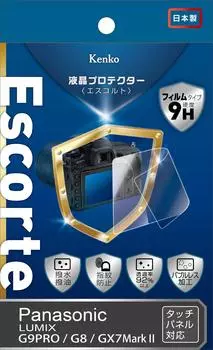 Защитная пленка для ЖК-дисплея Kenko LCD Protector для Escorte Panasonic LUMIX II 9H Твердость 9H Водоотталкивающее покрытие Прозрачный G9PRO/G8/GX7Mark Водо/Масло