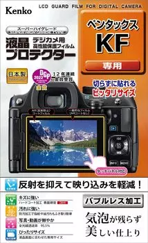 Kenko LCD Protective Film LCD Protector for PENTAX KF Made in Japan KLP-PEKF