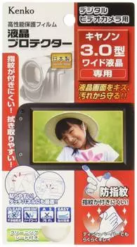 Kenko LCD Protective Film LCD Protector for Canon Type Wide LCD 3.0 EPV-CA30W-AFP