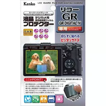 Kenko LCD Protective Film LCD Protector for RICOH DIGITAL IV GR/GR KLP-RGR