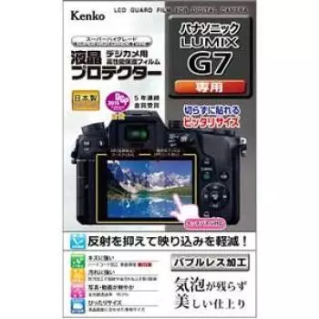 Kenko LCD Protective Film LCD Protector for Panasonic LUMIX G7 KLP-PAG7