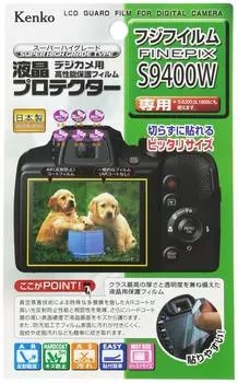 Kenko LCD Protective Film LCD Protector for FUJIFILM FinePix S9400W/S8200/SL1000 KLP-FFPS9400W
