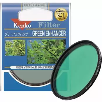 Kenko Lens Filter Green Enhancer 49mm for Color Enhancement 349755