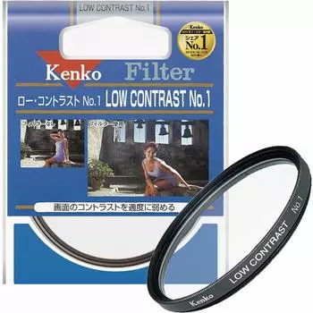Kenko Lens Filter Low Contrast 55mm for soft depiction 715574 No.1