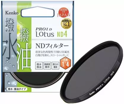 Kenko ND Filter PRO1D Lotus ND4 77mm for light intensity water and oil repellent 2 stops aperture dimming 777725 adjustment, coating,
