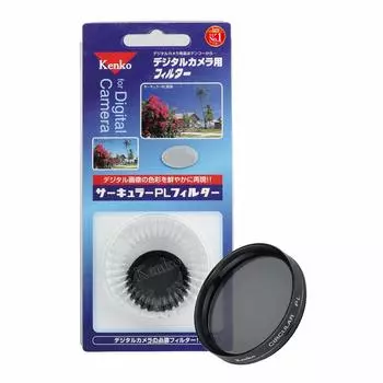 Kenko PL Filter Circular PL 43mm for increasing contrast and removing reflections 043127