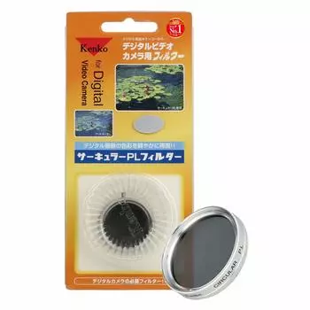 Kenko PL Filter Circular PL 52mm Silver Frame for Contrast Removal 052136 Increase/Reflection