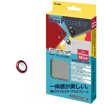 Kenko Smartphone Accessories Smartphone Lens Protector for iPhone Red Tempered Glass Aluminum Frame Repellent Coating 799628 SE3/SE2 Water/Oil красный