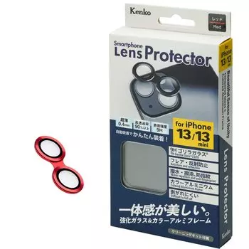 Kenko Smartphone Accessories Smartphone Lens Protector for iPhone mini Red Tempered Glass Repellent Coating 799536 13/13 Water/Oil