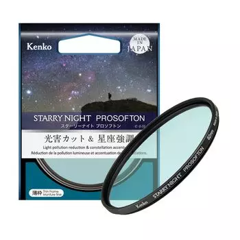Kenko Starry Night Pro Softon 72 мм