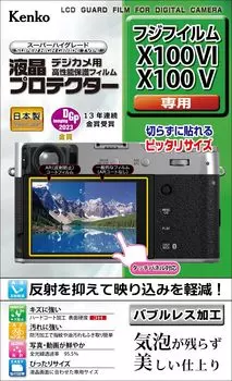 KENKO Защитная пленка для ЖК-дисплея FUJIFILM Touch Panel уменьшает количество пленки Made in Japan, X100VI/X100V, совместимая, бликующая, устойчивая к пузырькам,