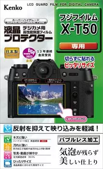 KENKO Защитная пленка для ЖК-дисплея Защитная пленка для ЖК-дисплея для FUJIFILM Эксклюзивный дизайн с противообрастающим покрытием Сделано в Японии X-T50 KLP-FXT50