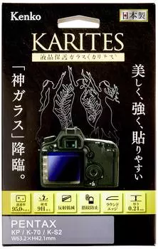 KENKO Защитное стекло для ЖК-дисплея KARITES PENTAX Тонкое антибликовое покрытие Обработка закругленных краев Сделано в Японии KP/K-70/K-S2 0,21 мм KKG-PEKP