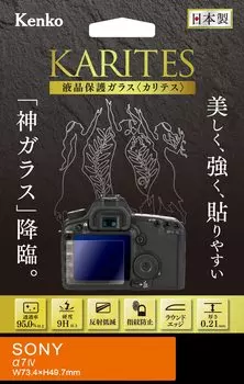 KENKO Защитное стекло для ЖК-дисплея KARITES SONY IV Тонкое антибликовое покрытие Обработка закругленных краев Сделано в Японии Прозрачное 7 0,21 мм KKG-SA7M4