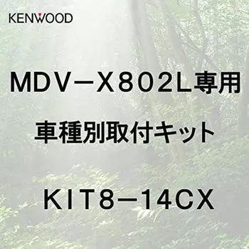 KENWOOD Saisoku Navi MDV-X802L dedicated Mazda CX-5 installation kit KIT8-14CX KENWOOD