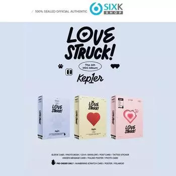 kep1er 4-й мини-альбом [LOVESTRUCK!] RANDOM - 1ea