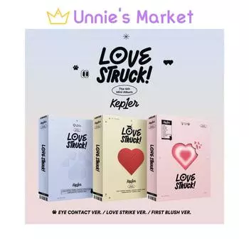 KEP1ER ЛЮБОВЬ!(ПО УШИ ВЛЮБЛЕННЫЙ) Альбом + подарок Random