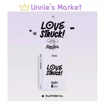 Kep1er - ЛЮБОВЬ! Версия платформы. / Бесплатный подарок 1EA