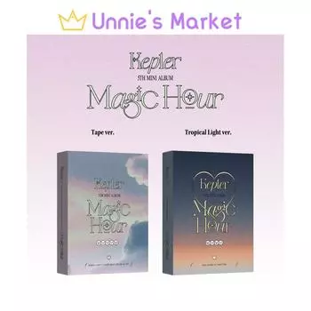 Kep1er - Версия Magic Hour Unit. (ЛЕНТА Версия. / Тропический свет Вер.) + Бесплатный подарок RANDOM