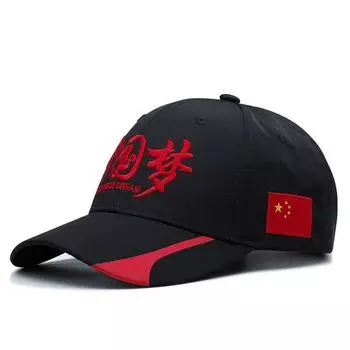 Кепка бейсболка Китайская мечта мужская и женская для занятий спортом на открытом воздухе, солнцезащитная шляпа, популярная в сети, белая кепка с козырьком, для футбольных тренировок, трендовая 1905 Black One size