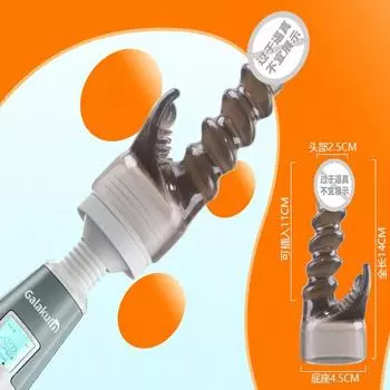 Кепка на голову стержня, волшебная палочка, насадка на голову, AV Stick, аксессуар для вибратора, секс-игрушки для женщин, вибраторы для точки G, массажер, секс-шоп