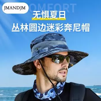 Кепка рыболова для активного отдыха, повседневная сетчатая кепка для джунглей, альпинизма, рыбалки, камуфляжная кепка Бенни