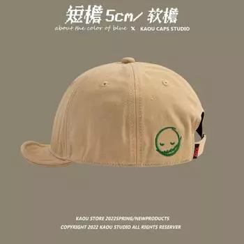 Кепка с короткими полями 5 см для походов, мужская и женская, для покупок, регулируемая, мягкая спортивная бейсболка M56-58cm темно-коричневого