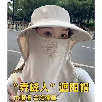 Кепка с круговой защитой от солнца, дышащая маска для лица, защита шеи, интегрированная шляпа от солнца, защита от ультрафиолета, женская летняя шляпа от солнца One size (55-61CM) hat circumference adjustable чёрный