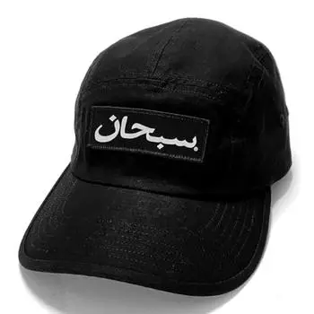 Кепка Supreme Men S с арабским логотипом, черная кепка с арабским логотипом Fw23h132