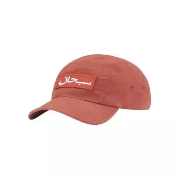 Кепка Supreme с арабским логотипом Camp Brick 23FW -