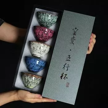 Керамическая чаша для чая кунг-фу, глазурованные чайные чашки, чашка Pu er Master Cup 120 мл, кухонная утварь, домашний чайный сервиз, аксессуары 120ML