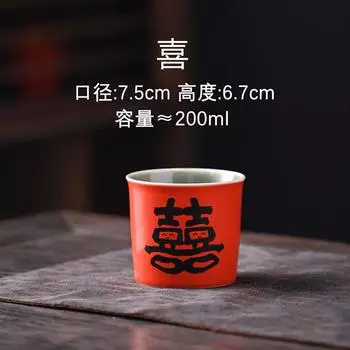 Керамическая чашка Coca-Cola Чашка для рук Мастер-чашка Большой емкости Бытовая чайная чашка Свадебная чашка для тостов Чашка для полоскания рта для пары 200 коралл красный