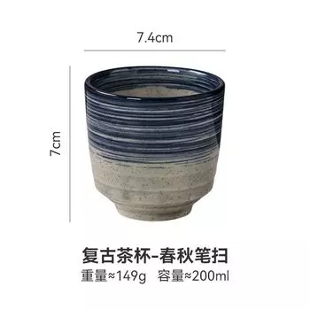 Керамическая чашка для чая в японском стиле Hefeng, расписанная вручную, чашка для вина, небольшого размера, термостойкая, утолщенная, для дома 40ml