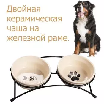Керамическая двойная миска для домашних животных с железной рамкой защищает шейный отдел косточки когтя, противоскользящая черная миска для позвонков подбородка для кошек, предотвращает появление кошачьего Pa H4O8