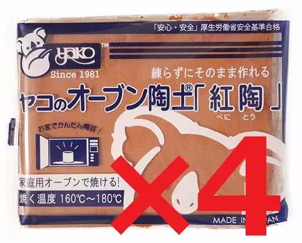 Керамическая глина Yako Oven, красная керамика, 400 г, набор из 4 шт., оригинальный рецепт включен