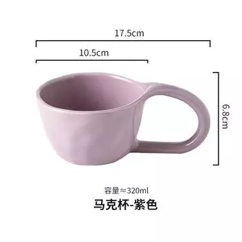 Керамическая кружка Большие уши Простая Креативная Текстурная чашка с ручкой Большая вместимость Чашка для завтрака и хлопьев Кофейная чашка 320ml фиолетовый