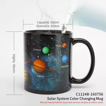 Керамическая кружка Starry Sky Solar System, меняющая цвет. Термочувствительная кружка Creative Cup. Кружки Starry Sea, меняющие цвет. 330ml чёрный